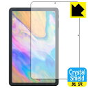 Crystal Shield ALLDOCUBE iPlay 40 日本製 自社製造直販