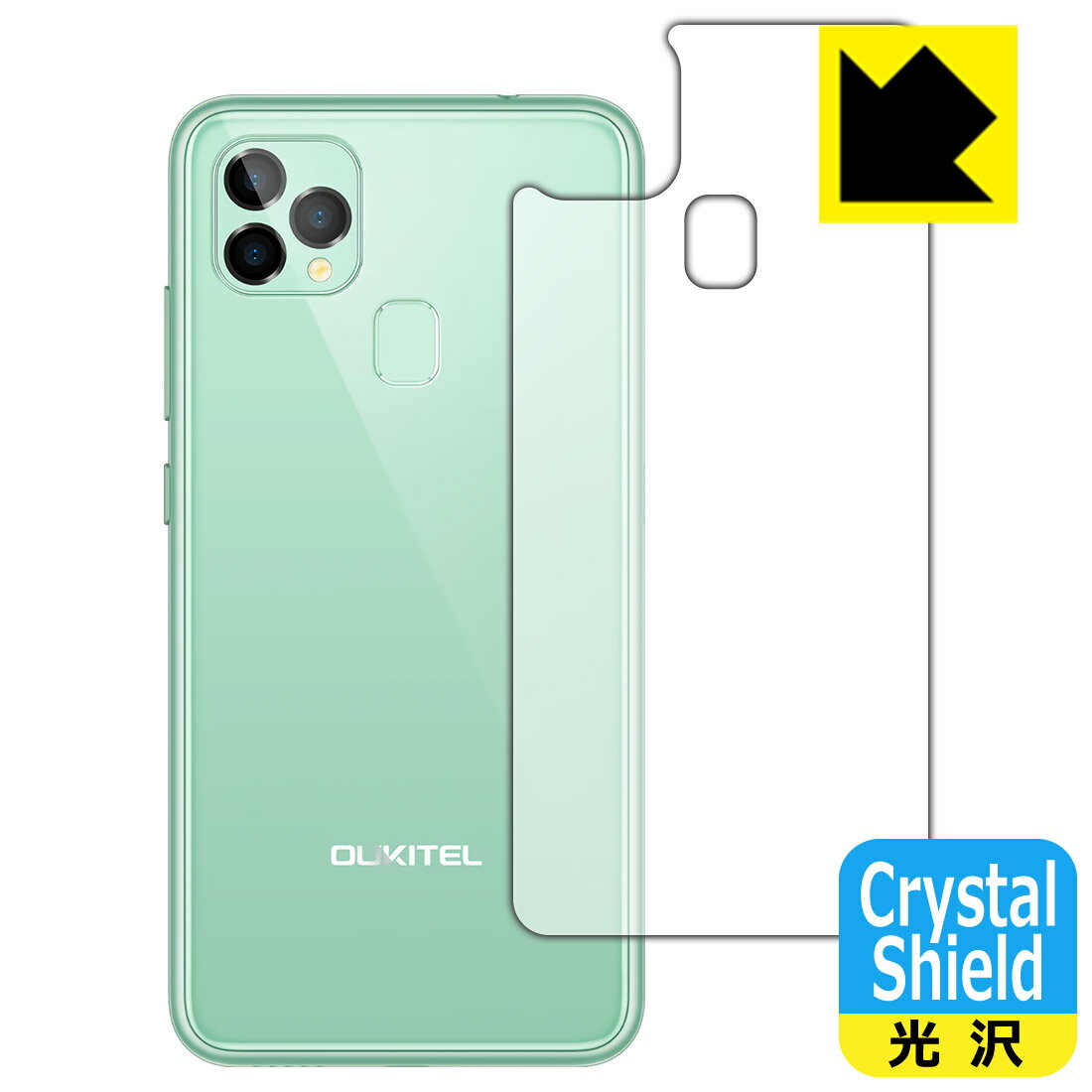 Crystal Shield OUKITEL C22 (背面のみ) 3枚セット 日本製 自社製造直販
