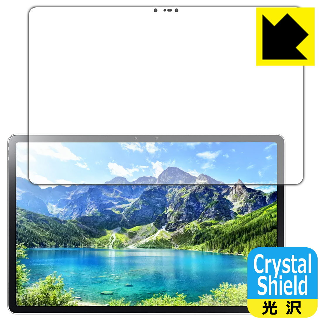 Crystal Shield LAVIE T11 T1195/BAS (11.5型ワイド・2021年2月発売モデル) 前面のみ 日本製 自社製造直販