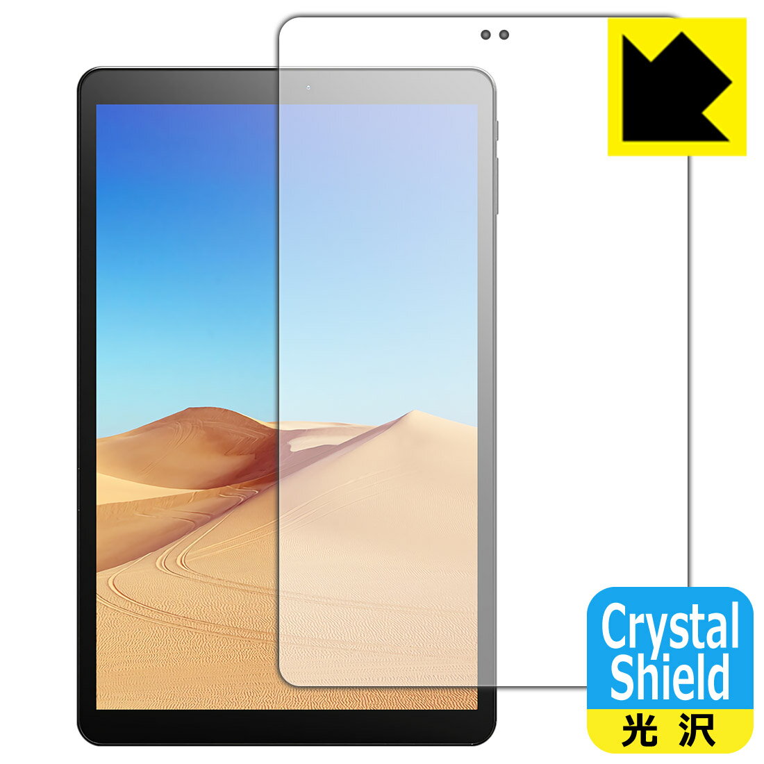 樂天商城 - Crystal Shield ALLDOCUBE iPlay 30 / iPlay 30 Pro 日本製 自社製造直販