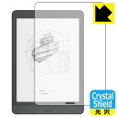 ●対応機種 : Onyx BOOX Nova3●内容量 : 1枚●「Crystal Shield」は高い透明度と光沢感で、保護フィルムを貼っていないかのようなクリア感のある『光沢タイプの保護フィルム』●安心の国産素材を使用。日本国内の自社工場で製造し出荷しています。【ポスト投函送料無料】商品は【ポスト投函発送 (追跡可能メール便)】で発送します。お急ぎ、配達日時を指定されたい方は以下のクーポンを同時購入ください。【お急ぎ便クーポン】　プラス110円(税込)で速達扱いでの発送。お届けはポストへの投函となります。【配達日時指定クーポン】　プラス550円(税込)で配達日時を指定し、宅配便で発送させていただきます。【お急ぎ便クーポン】はこちらをクリック【配達日時指定クーポン】はこちらをクリック 　 貼っていることを意識させないほどの高い透明度に、高級感あふれる光沢・クリアな仕上げとなります。 動画視聴や画像編集など、機器本来の発色を重視したい方におすすめです。 ハードコート加工がされており、キズや擦れに強くなっています。簡単にキズがつかず長くご利用いただけます。 表面はフッ素コーティングがされており、皮脂や汚れがつきにくく、また、落ちやすくなっています。 指滑りもなめらかで、快適な使用感です。 油性マジックのインクもはじきますので簡単に拭き取れます。 接着面は気泡の入りにくい特殊な自己吸着タイプです。素材に柔軟性があり、貼り付け作業も簡単にできます。また、はがすときにガラス製フィルムのように割れてしまうことはありません。 貼り直しが何度でもできるので、正しい位置へ貼り付けられるまでやり直すことができます。 抗菌加工によりフィルム表面の菌の繁殖を抑えることができます。清潔な画面を保ちたい方におすすめです。 ※抗菌率99.9％ / JIS Z2801 抗菌性試験方法による評価 最高級グレードの国産素材を日本国内の弊社工場で加工している完全な Made in Japan です。安心の品質をお届けします。 使用上の注意 ●本製品は機器の画面をキズなどから保護するフィルムです。他の目的にはご使用にならないでください。 ●本製品は液晶保護および機器本体を完全に保護することを保証するものではありません。機器の破損、損傷、故障、その他損害につきましては一切の責任を負いかねます。 ●製品の性質上、画面操作の反応が変化したり、表示等が変化して見える場合がございます。 ●貼り付け作業時の失敗(位置ズレ、汚れ、ゆがみ、折れ、気泡など)および取り外し作業時の破損、損傷などについては、一切の責任を負いかねます。 ●水に濡れた状態でのご使用は吸着力の低下などにより、保護フィルムがはがれてしまう場合がございます。防水対応の機器でご使用の場合はご注意ください。 ●アルコール類やその他薬剤を本製品に付着させないでください。表面のコーティングや吸着面が変質するおそれがあります。 ●品質向上のため、仕様などを予告なく変更する場合がございますので、予めご了承ください。