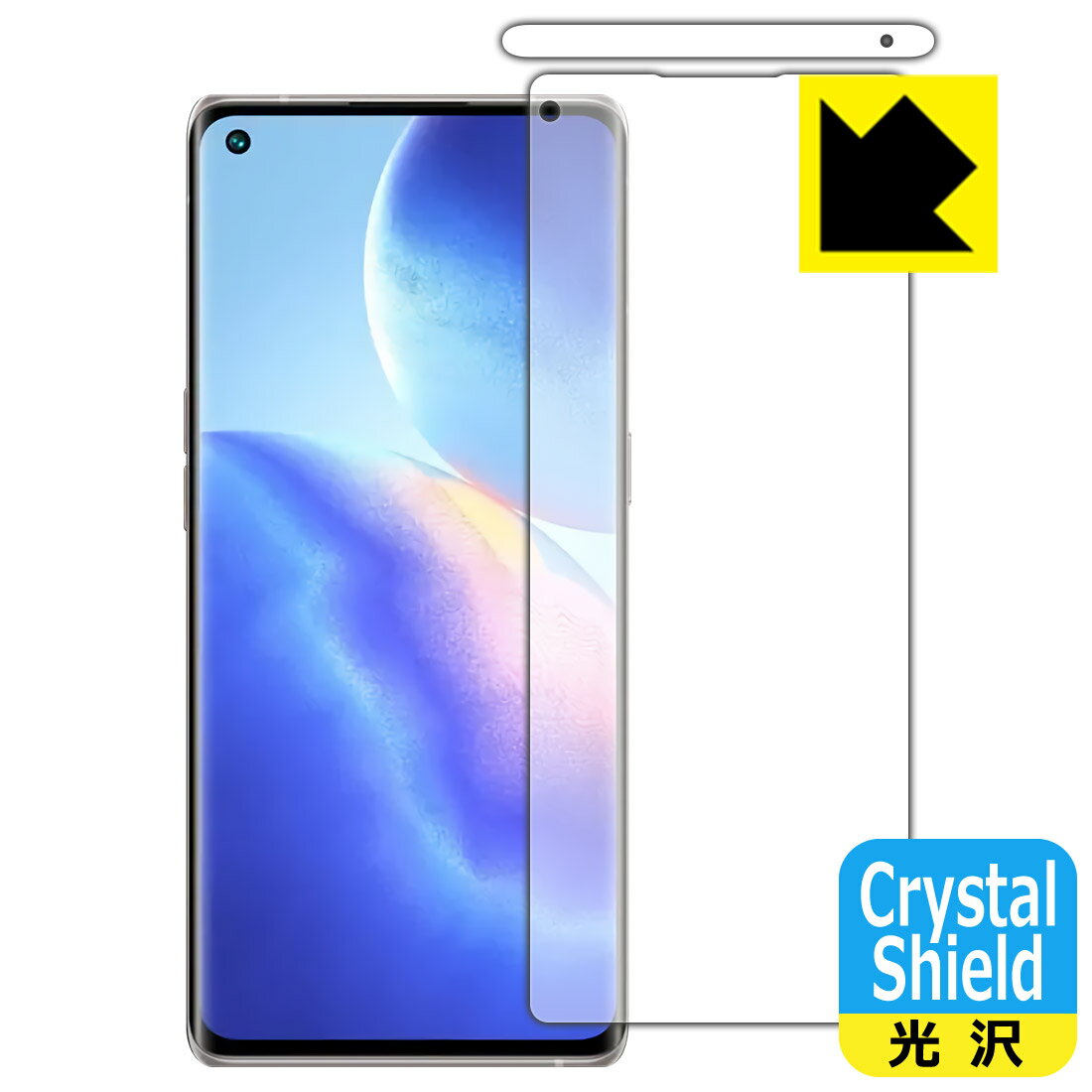 樂天商城 - Crystal Shield OPPO Reno5 Pro+ 5G 【 指紋認証対応 】 日本製 自社製造直販