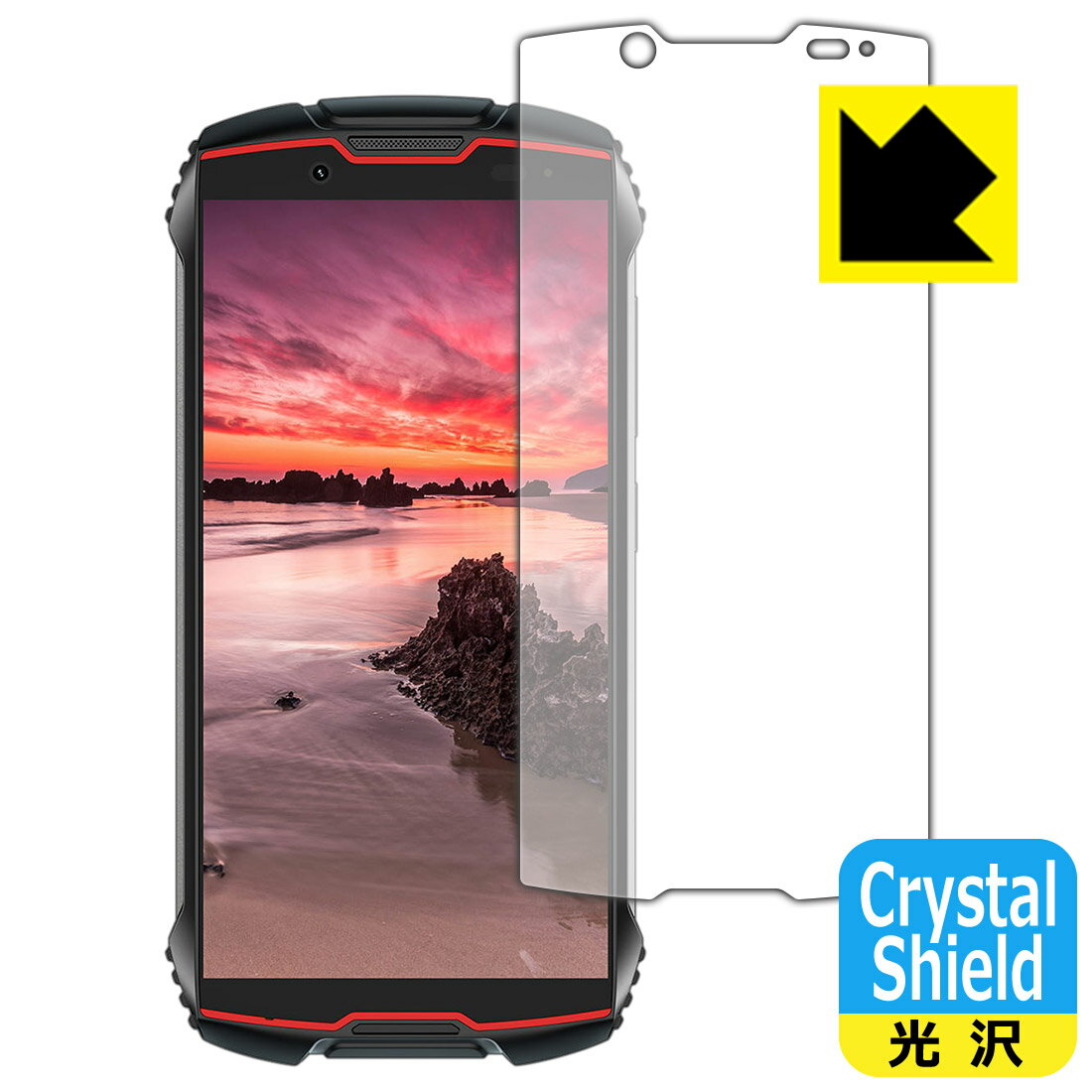 Crystal Shield CUBOT KingKong Mini 2 日本製 自社製造直販