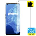 Crystal Shield realme 7 5G (RMX2111) 前面のみ (3枚セット) 日本製 自社製造直販