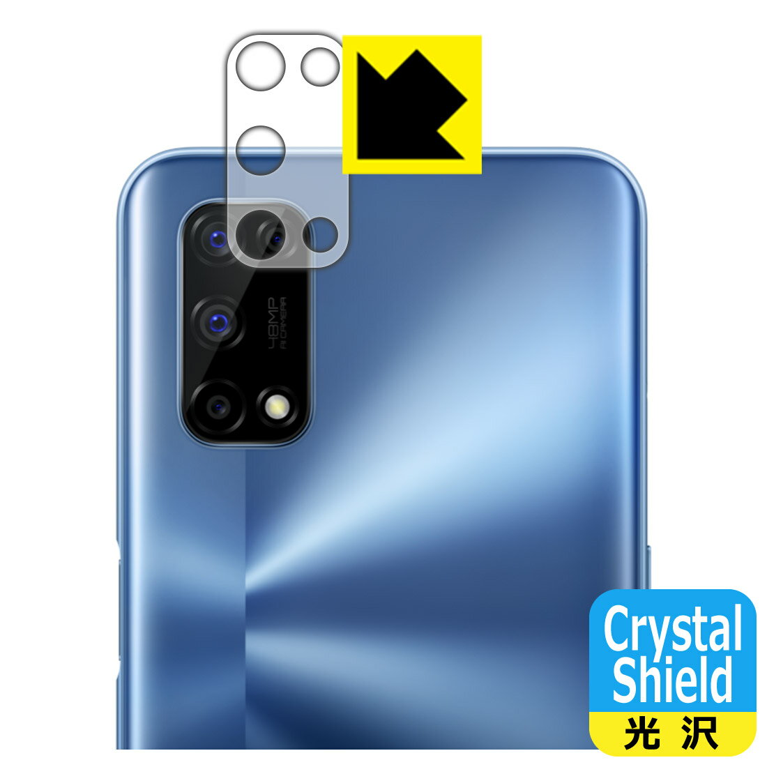 Crystal Shield realme 7 5G (RMX2111) 󥺼  ¤ľ