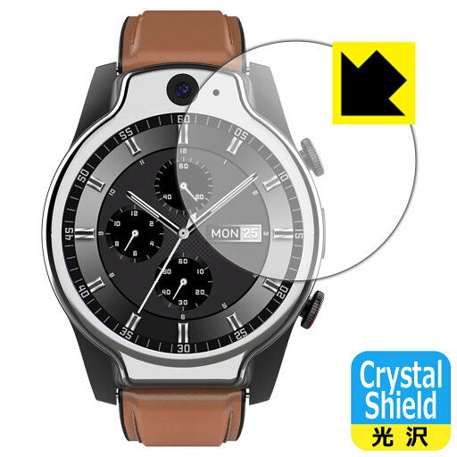 Crystal Shield LEMFO LEM14 (3枚セット) 日本製 自社製造直販 Crystal Shield LEMFO LEM14 (3枚セット) 日本製 自社製造直販