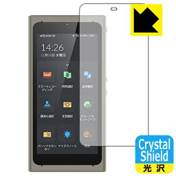 Crystal Shield Langogo Summit(サミット) 3枚セット 日本製 自社製造直販