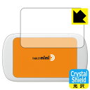 Crystal Shield Tablet mimi (タブレット ミミ) 日本製 自社製造直販