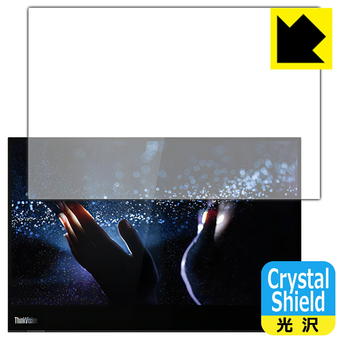 PDA˼㤨Crystal Shield ThinkVision M14t  ¤ľΡפβǤʤ1,815ߤˤʤޤ