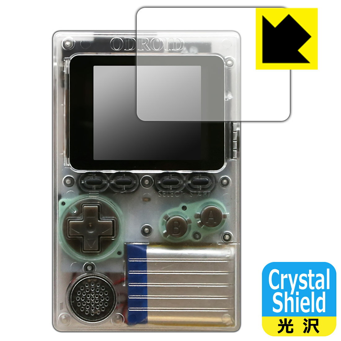 Crystal Shield ODROID-GO 日本製 自社製造直販