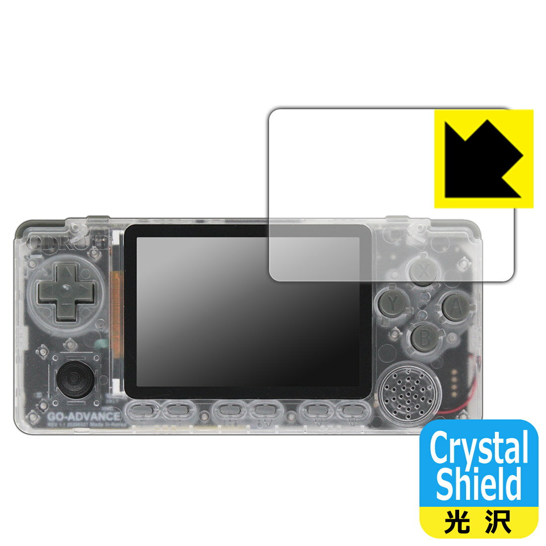 Crystal Shield ODROID-GO Advance (3枚セット) 日本製 自社製造直販