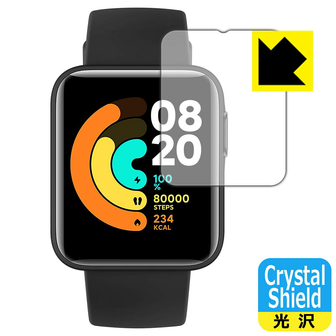 Crystal Shield Xiaomi Mi Watch Lite (3枚セット) 日本製 自社製造直販