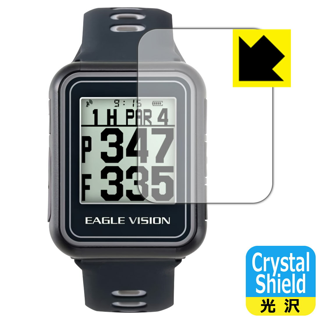 Crystal Shield EAGLE VISION watch6 EV-236 / watch5 EV-019 日本製 自社製造直販