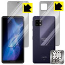 Mirror Shield ANIX AQUOS sense5G (SH-53A/SHG03/SH-M17) ʃZbg { А