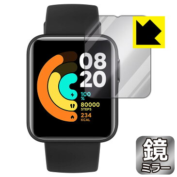 Mirror Shield Xiaomi Mi Watch Lite 日本製 自社製造直販