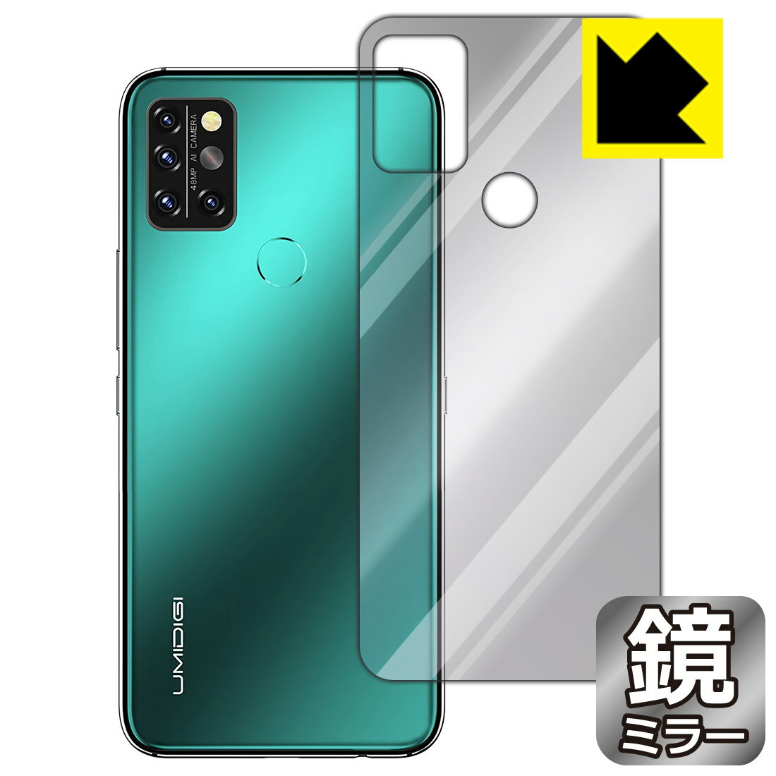 Mirror Shield UMIDIGI A9 Pro (wʂ̂) { А