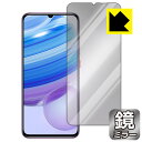 Mirror Shield Xiaomi Redmi 10X 5G 日本製 自社製造直販