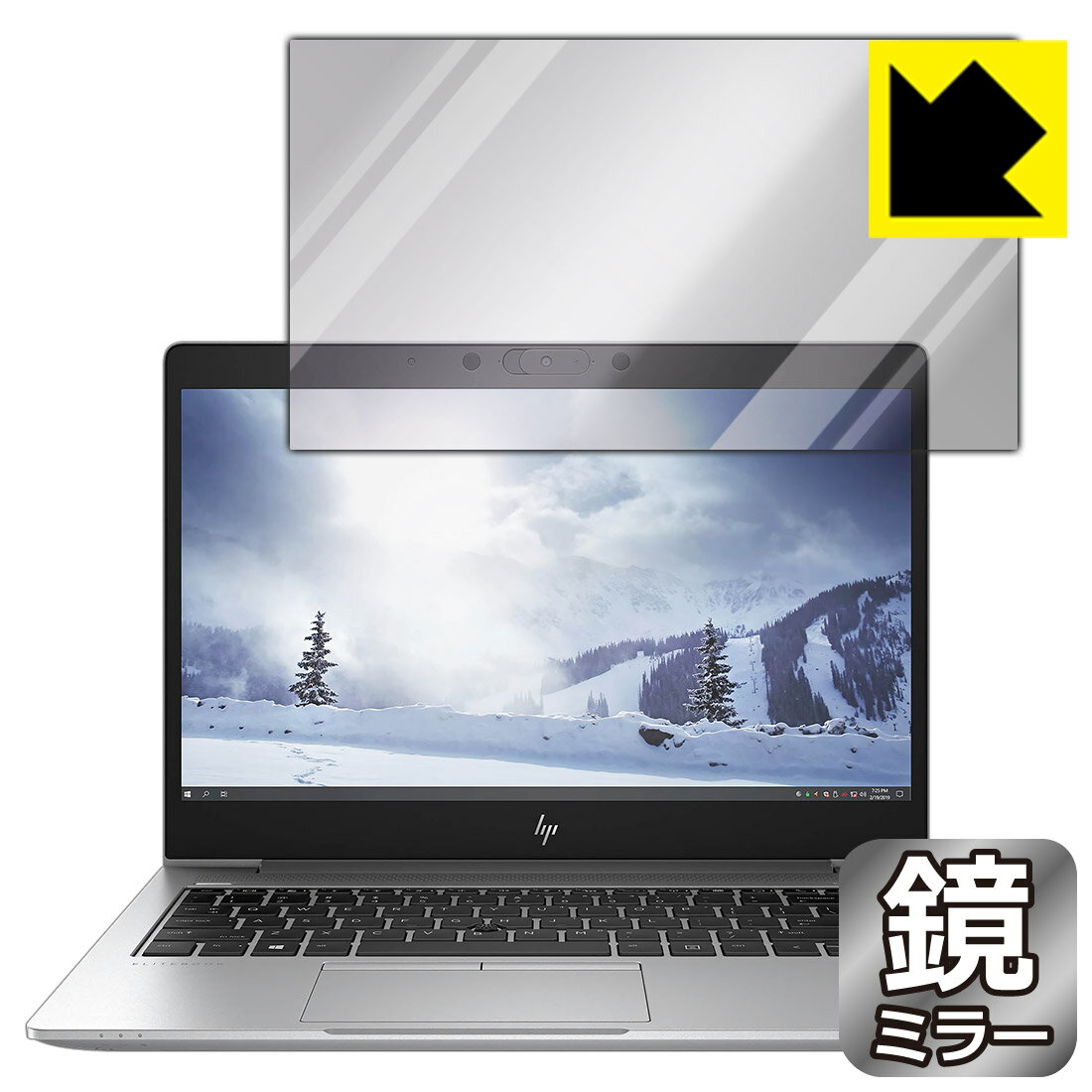 Mirror Shield HP mt45 Mobile Thin Client 日本製 自社製造直販
