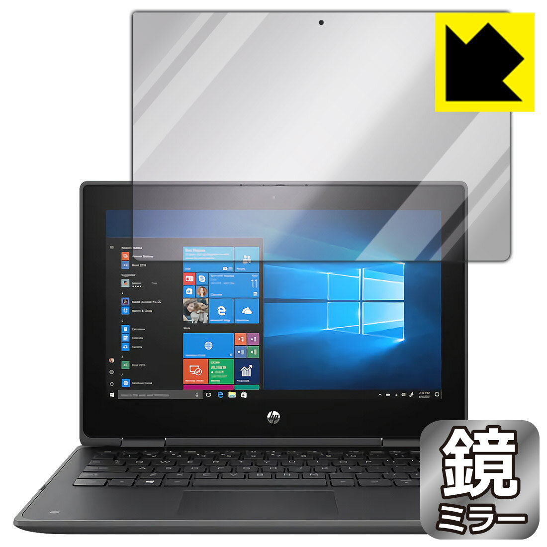 Mirror Shield HP ProBook x360 11 G5 EE 日本製 自社製造直販