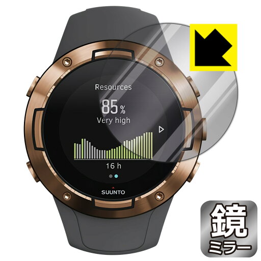Mirror Shield SUUNTO 5 日本製 自社製造直販 Mirror Shield SUUNTO 5 日本製 自社製造直販