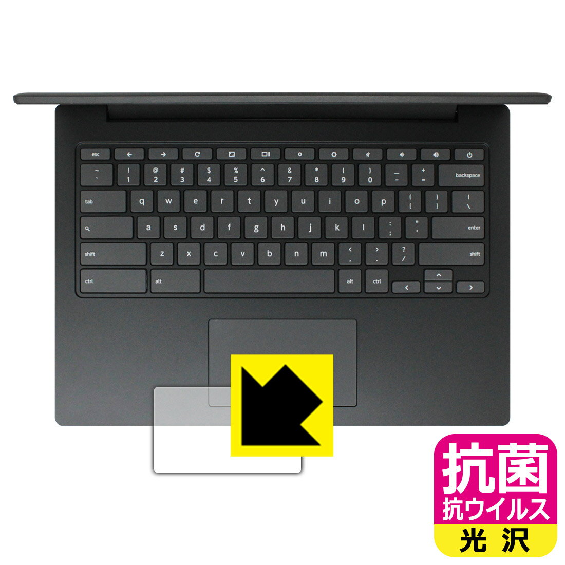 抗菌 抗ウイルス【 光沢 】保護フィルム Lenovo Chromebook S330 (タッチパッド用) 日本製 自社製造直販