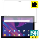 9H高硬度【 光沢 】保護フィルム TCL TAB 10s (9061) 日本製 自社製造直販