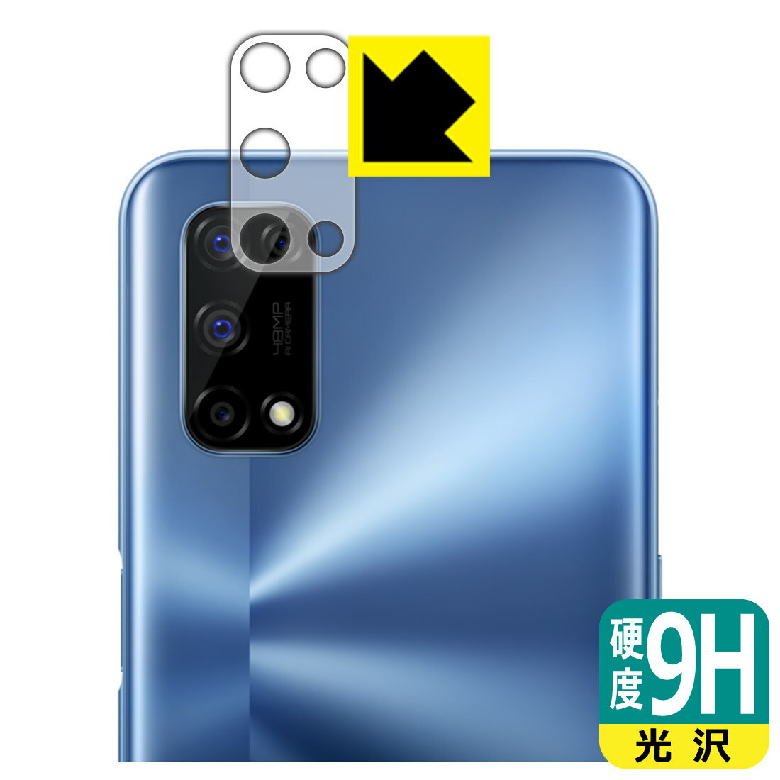 9H١  ݸե realme 7 5G (RMX2111) 󥺼  ¤ľ