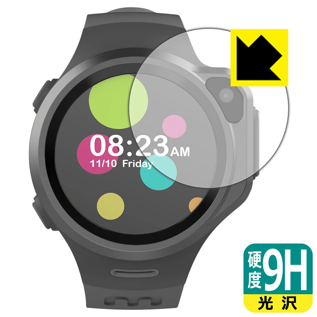 9H高硬度【 光沢 】保護フィルム myFirst Fone R1 日本製 自社製造直販