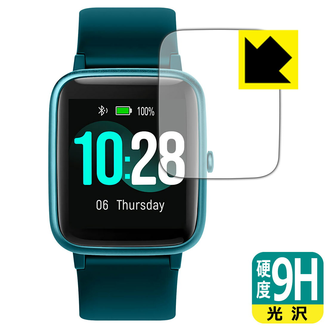 9H高硬度【 光沢 】保護フィルム Ulefone Watch 日本製 自社製造直販