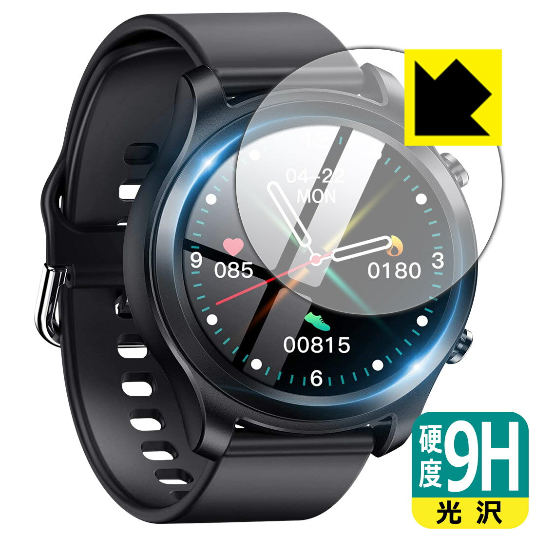 9H高硬度【 光沢 】保護フィルム スマートウォッチ G21 日本製 自社製造直販