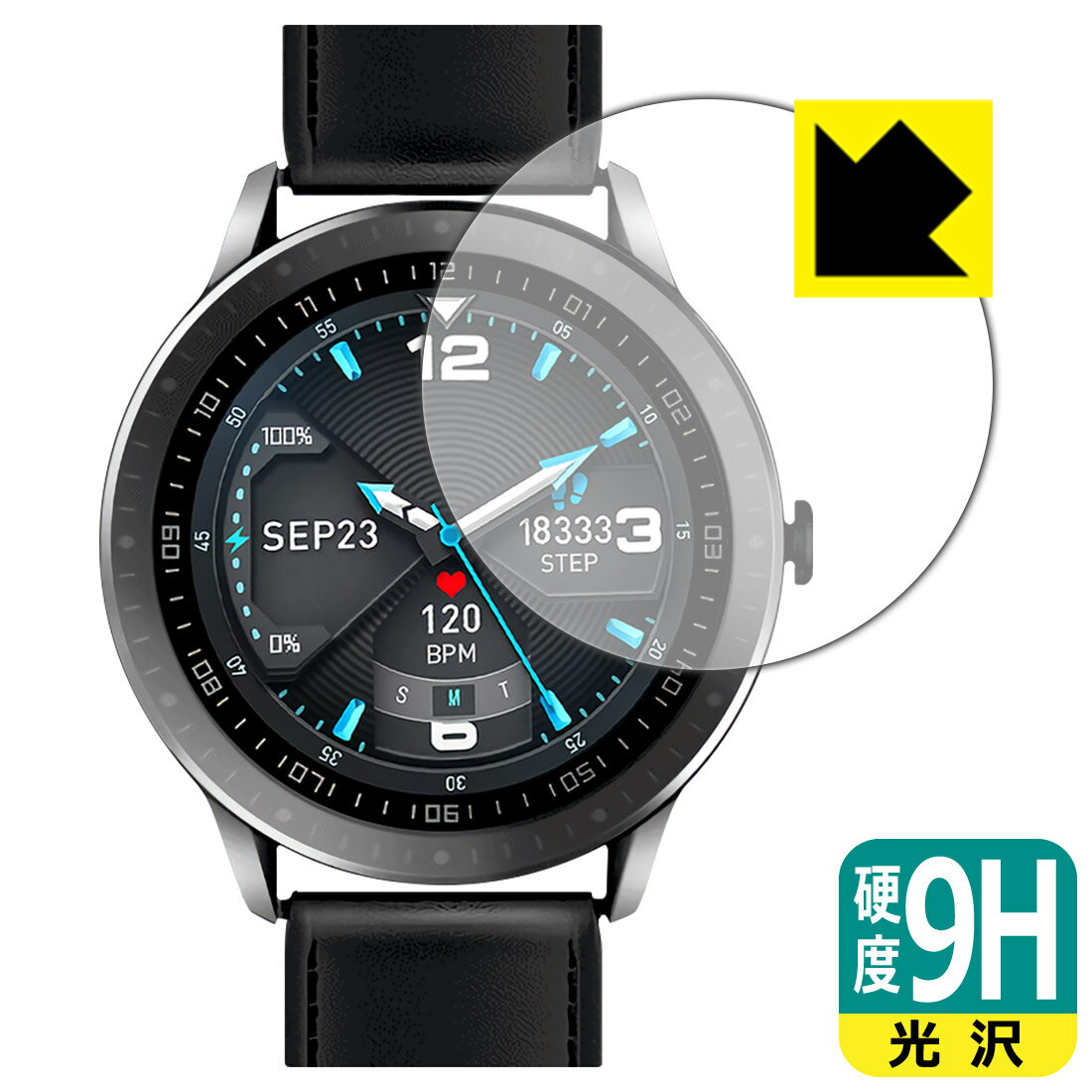 9H高硬度【 光沢 】保護フィルム Bearoam F15 スマートウォッチ 日本製 自社製造直販