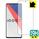 9HdxyzیtB vivo iQOO 7 (Oʂ̂)ywFؑΉz { А