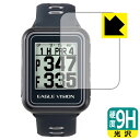 9H高硬度【 光沢 】保護フィルム EAGLE VISION watch6 EV-236 / watch5 EV-019 日本製 自社製造直販