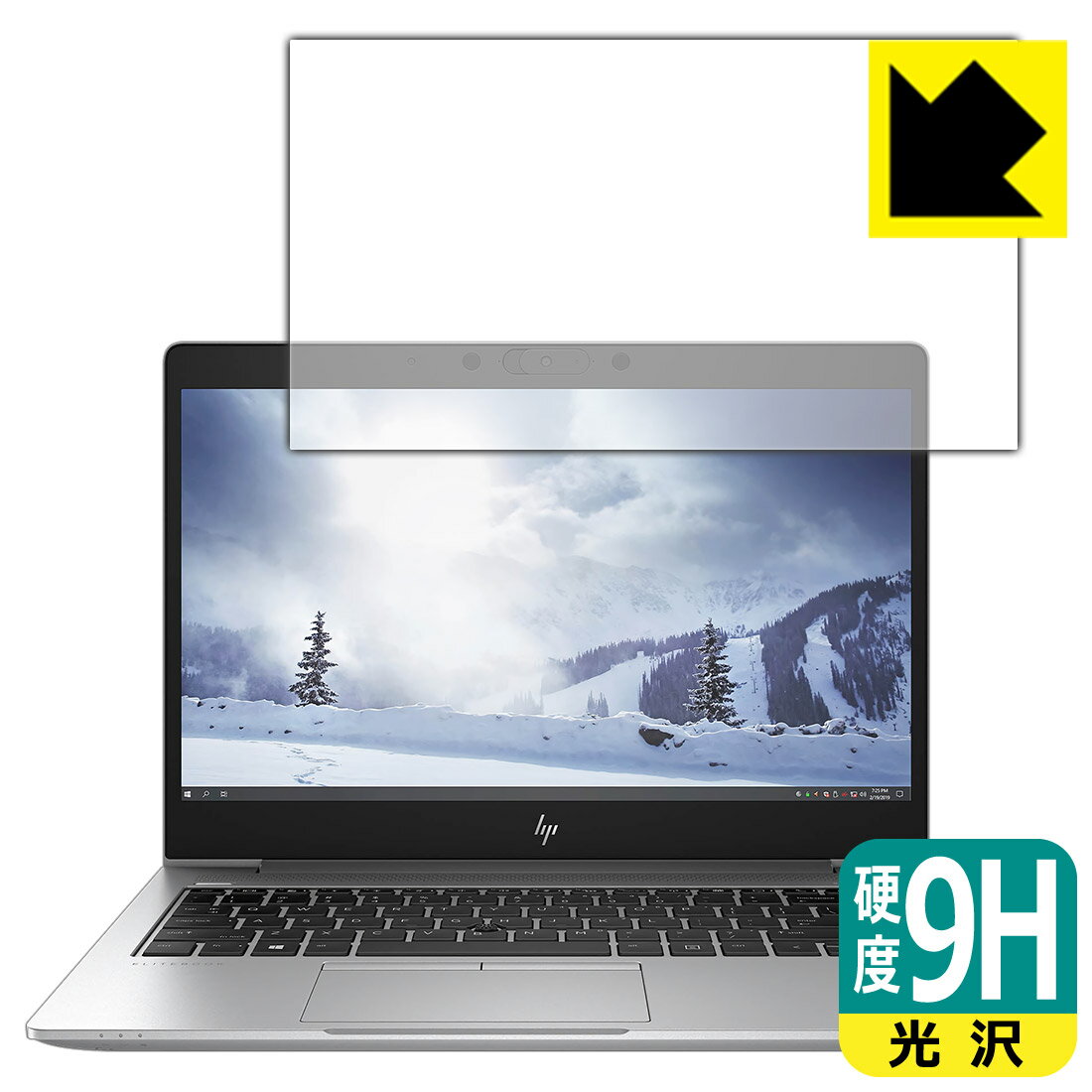 9H高硬度保護フィルム HP mt45 Mobile Thin Client 日本製 自社製造直販