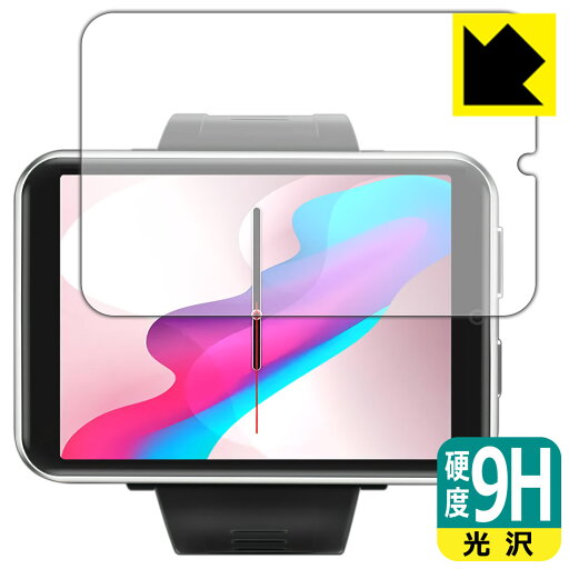9H高硬度【 光沢 】保護フィルム LEMFO LEM T 日本製 自社製造直販 9H高硬度【 光沢 】保護フィルム LEMFO LEM T 日本製 自社製造直販