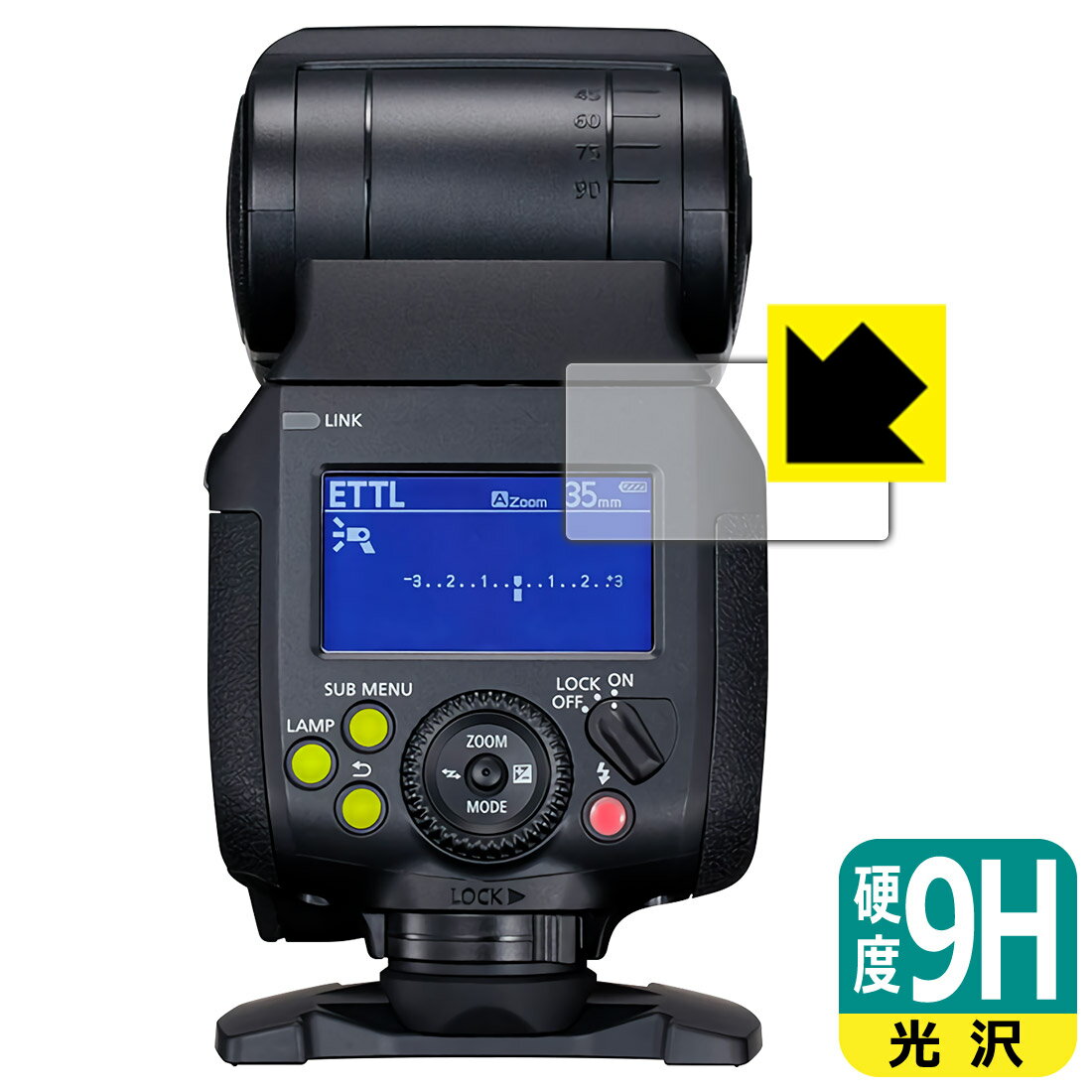 9H高硬度【光沢】保護フィルム Canon スピードライト EL-1 (表示パネル用) 日本製 自社製造直販