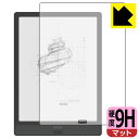 9H高硬度【 反射低減 】保護フィルム Onyx BOOX Note3 日本製 自社製造直販