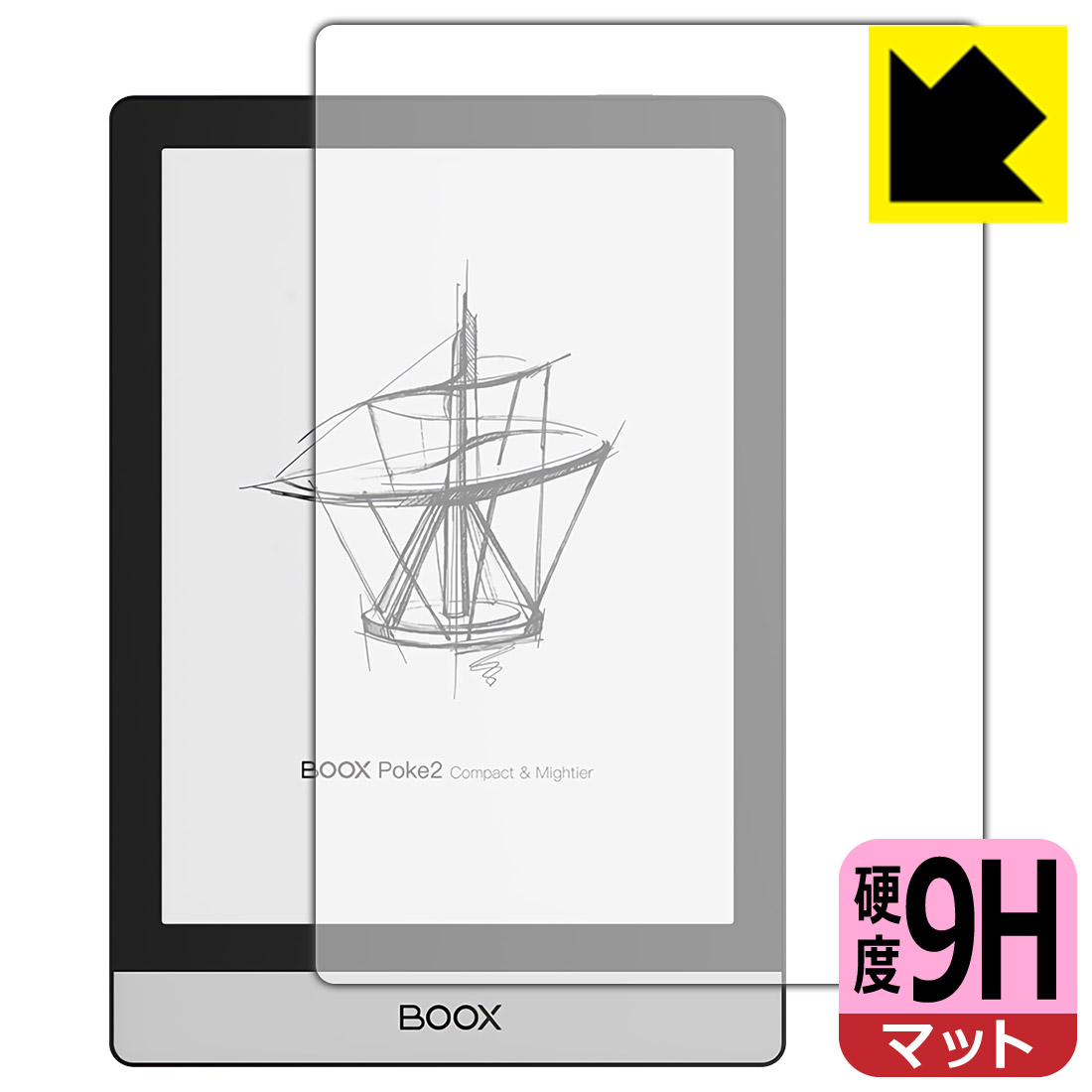 9H高硬度【 反射低減 】保護フィルム Onyx BOOX Poke2 日本製 自社製造直販