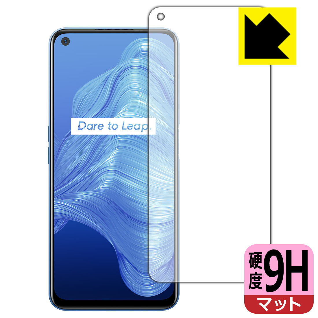 9H١ ȿ㸺 ݸե realme 7 5G (RMX2111) ̤Τ  ¤ľ
