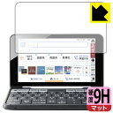 9H高硬度【 反射低減 】保護フィルム シャープ電子辞書 Brain 2021年モデル PW-S1/PW-H1/PW-B1/PW-J1/PW-A1/PW-ES ...