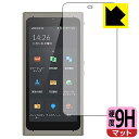 9H高硬度【 反射低減 】保護フィルム Langogo Summit(サミット) 日本製 自社製造直販