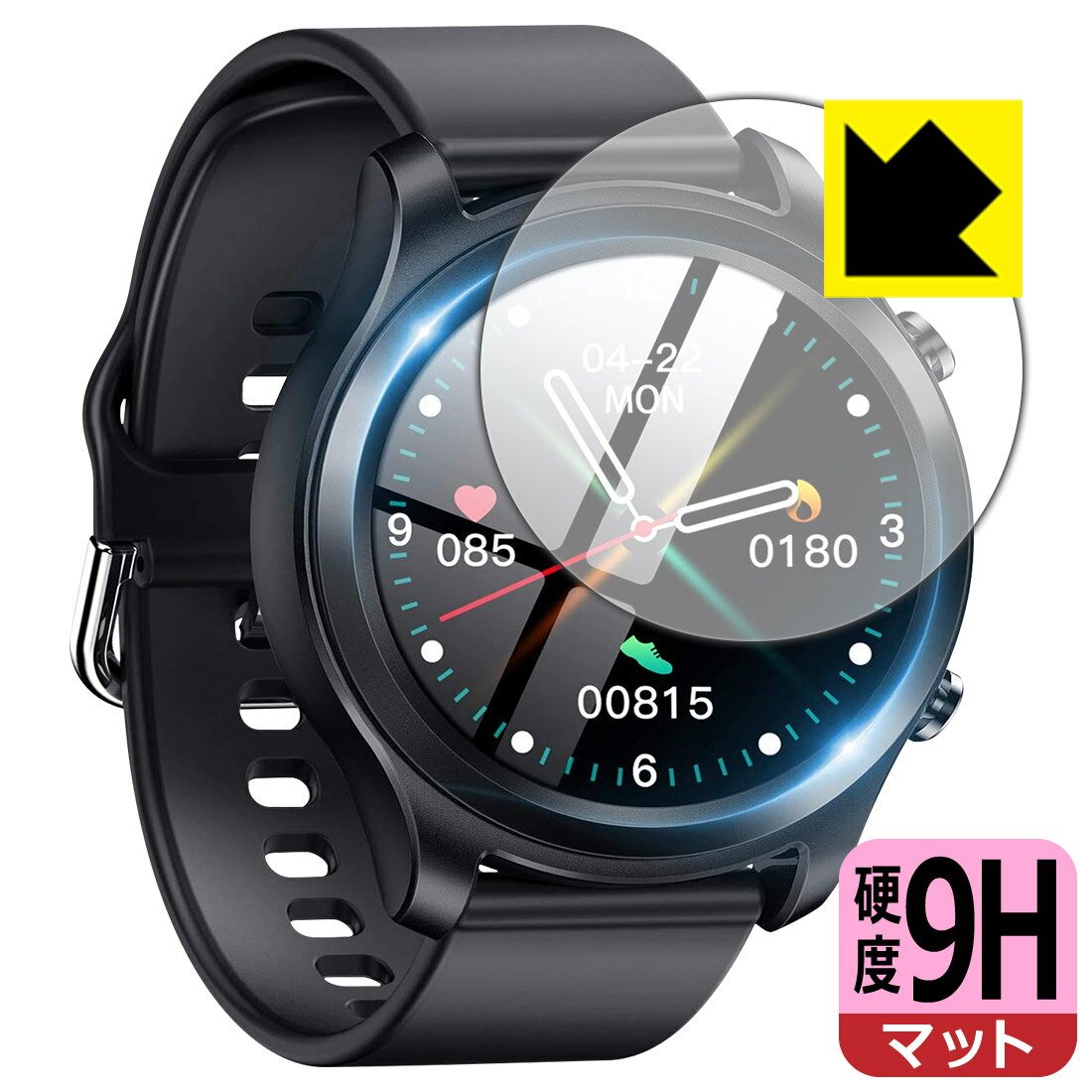9H高硬度【 反射低減 】保護フィルム スマートウォッチ G21 日本製 自社製造直販