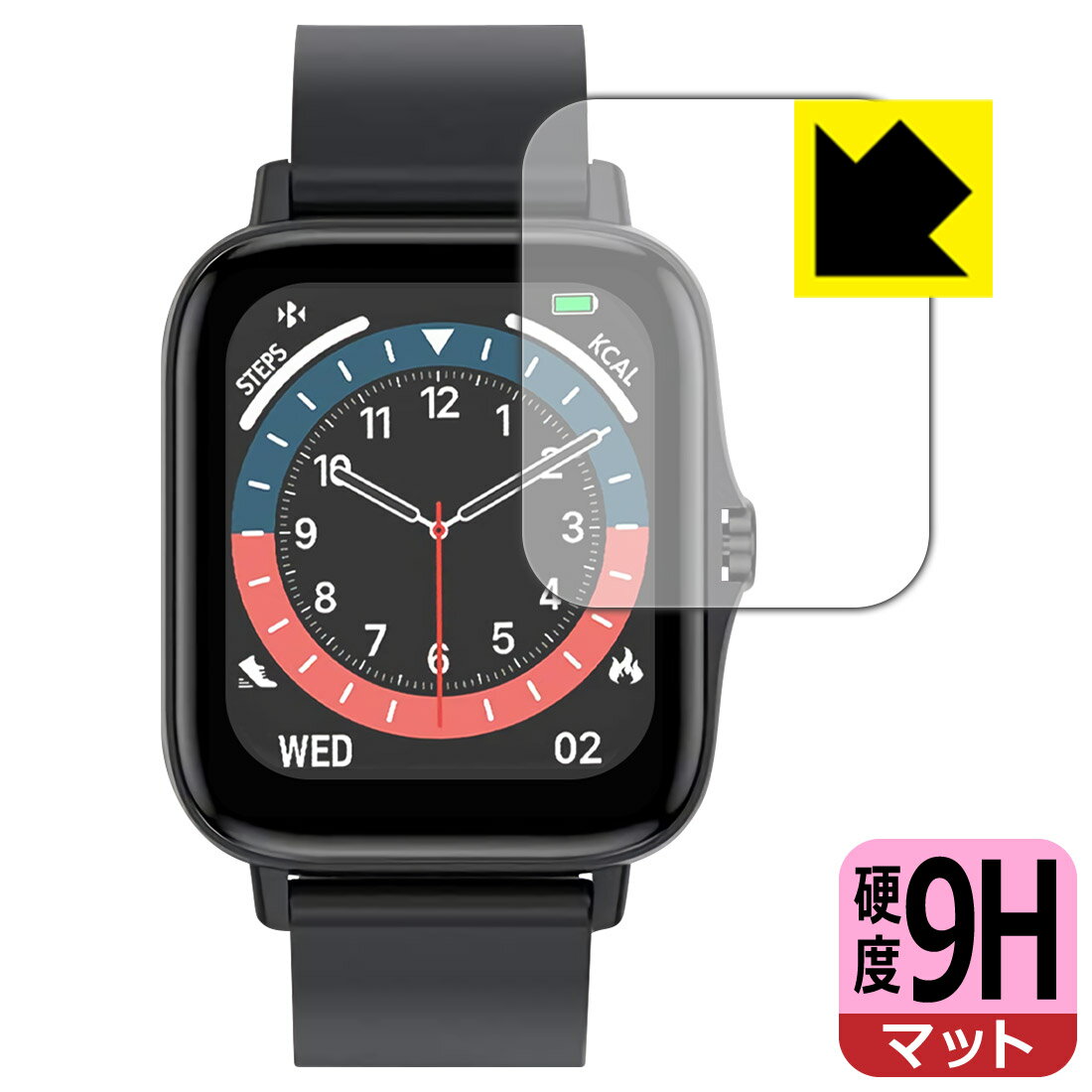 9H高硬度【 反射低減 】保護フィルム POLION スマートウォッチ T42 日本製 自社製造直販