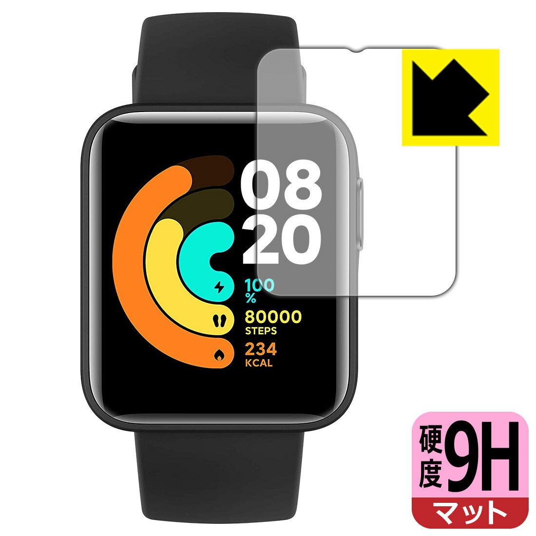 9H高硬度【 反射低減 】保護フィルム Xiaomi Mi Watch Lite 日本製 自社製造直販
