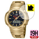 9H高硬度【 反射低減 】保護フィルム G-SHOCK AWM-500シリーズ 日本製 自社製造直販