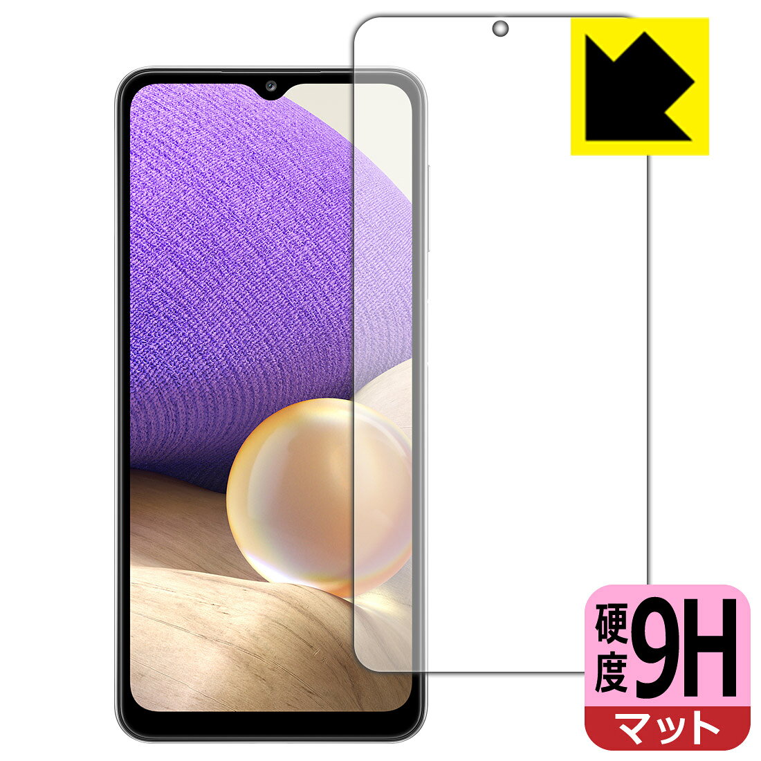 ●対応機種 : Samsung Galaxy A32 5G (au SCG08)●製品内容 : 前面用1枚●※この機器は周辺部が曲面となったラウンド仕様のため、保護フィルムを端まで貼ることができません。(表示部分はカバーしています)●柔軟性があり、ガラスフィルムのように衝撃を受けても割れない『9H高硬度【反射低減】保護フィルム』 ●安心の国産素材を使用。日本国内の自社工場で製造し出荷しています。【ポスト投函送料無料】商品は【ポスト投函発送 (追跡可能メール便)】で発送します。お急ぎ、配達日時を指定されたい方は以下のクーポンを同時購入ください。【お急ぎ便クーポン】　プラス110円(税込)で速達扱いでの発送。お届けはポストへの投函となります。【配達日時指定クーポン】　プラス550円(税込)で配達日時を指定し、宅配便で発送させていただきます。【お急ぎ便クーポン】はこちらをクリック【配達日時指定クーポン】はこちらをクリック 　 表面硬度はガラスフィルムと同等の9Hですが、しなやかな柔軟性がある「超ハードコートPETフィルム」なので衝撃を受けても割れません。厚みも一般的なガラスフィルムより薄い約0.2mmでタッチ操作の感度も良好です。(※1) 表面に微細な凹凸を作ることにより、外光を乱反射させギラツキを抑える「アンチグレア加工」がされております。 屋外での太陽光の映り込み、屋内でも蛍光灯などの映り込みが気になるシーンが多い方におすすめです。 また、指紋がついた場合でも目立ちにくいという特長があります。 反射防止のアンチグレア加工で指紋が目立ちにくい上、表面はフッ素コーティングがされており、皮脂や汚れがつきにくく、また、落ちやすくなっています。指滑りはさらさらな使用感です。 油性マジックのインクもはじきますので簡単に拭き取れます。 接着面は気泡の入りにくい特殊な自己吸着タイプです。素材に柔軟性があり、貼り付け作業も簡単にできます。また、はがすときにガラス製フィルムのように割れてしまうことはありません。 貼り直しが何度でもできるので、正しい位置へ貼り付けられるまでやり直すことができます。 最高級グレードの国産素材を日本国内の弊社工場で加工している完全な Made in Japan です。安心の品質をお届けします。 ※1「表面硬度 9H」の表示は素材として使用しているフィルムの性能です。機器に貼り付けた状態の測定結果ではありません。 使用上の注意 ●本製品は機器の画面をキズなどから保護するフィルムです。他の目的にはご使用にならないでください。 ●本製品は液晶保護および機器本体を完全に保護することを保証するものではありません。機器の破損、損傷、故障、その他損害につきましては一切の責任を負いかねます。 ●製品の性質上、画面操作の反応が変化したり、表示等が変化して見える場合がございます。 ●貼り付け作業時の失敗(位置ズレ、汚れ、ゆがみ、折れ、気泡など)および取り外し作業時の破損、損傷などについては、一切の責任を負いかねます。 ●水に濡れた状態でのご使用は吸着力の低下などにより、保護フィルムがはがれてしまう場合がございます。防水対応の機器でご使用の場合はご注意ください。 ●アルコール類やその他薬剤を本製品に付着させないでください。表面のコーティングや吸着面が変質するおそれがあります。 ●品質向上のため、仕様などを予告なく変更する場合がございますので、予めご了承ください。