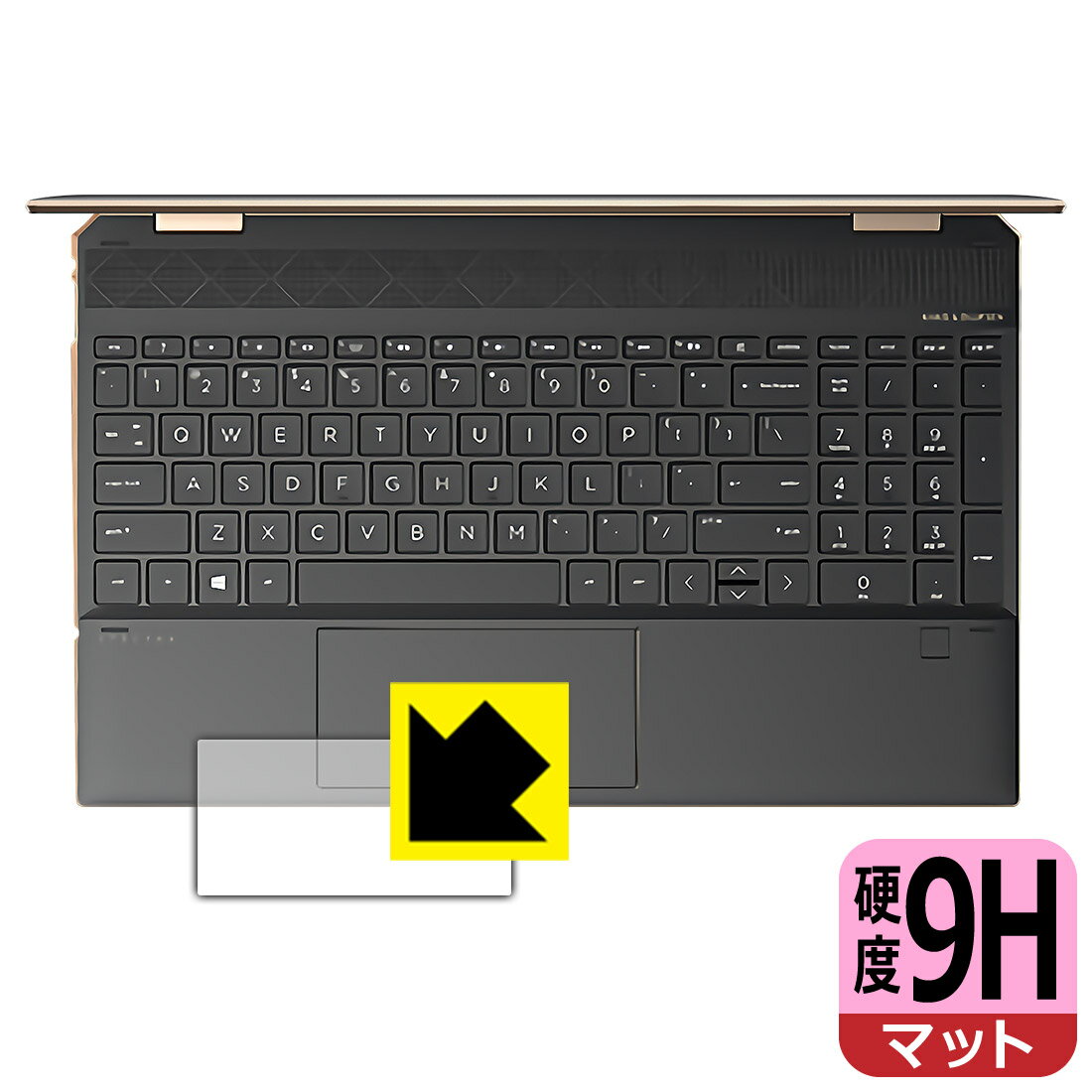 9H高硬度保護フィルム HP Spectre x360 15-eb0000 / 15-eb1000シリーズ (クリックパッド用) 日本製 自社製造直販