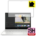 9H高硬度保護フィルム HP ENVY 15-ep0000シリーズ 日本製 自社製造直販