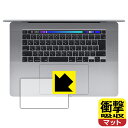 Ռzy˒ጸzیtB MacBook Pro 16C`(2019Nf) gbNpbhp { А