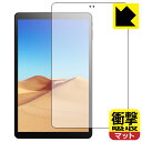 衝撃吸収【 反射低減 】保護フィルム ALLDOCUBE iPlay 30 / iPlay 30 Pro 日本製 自社製造直販(2)